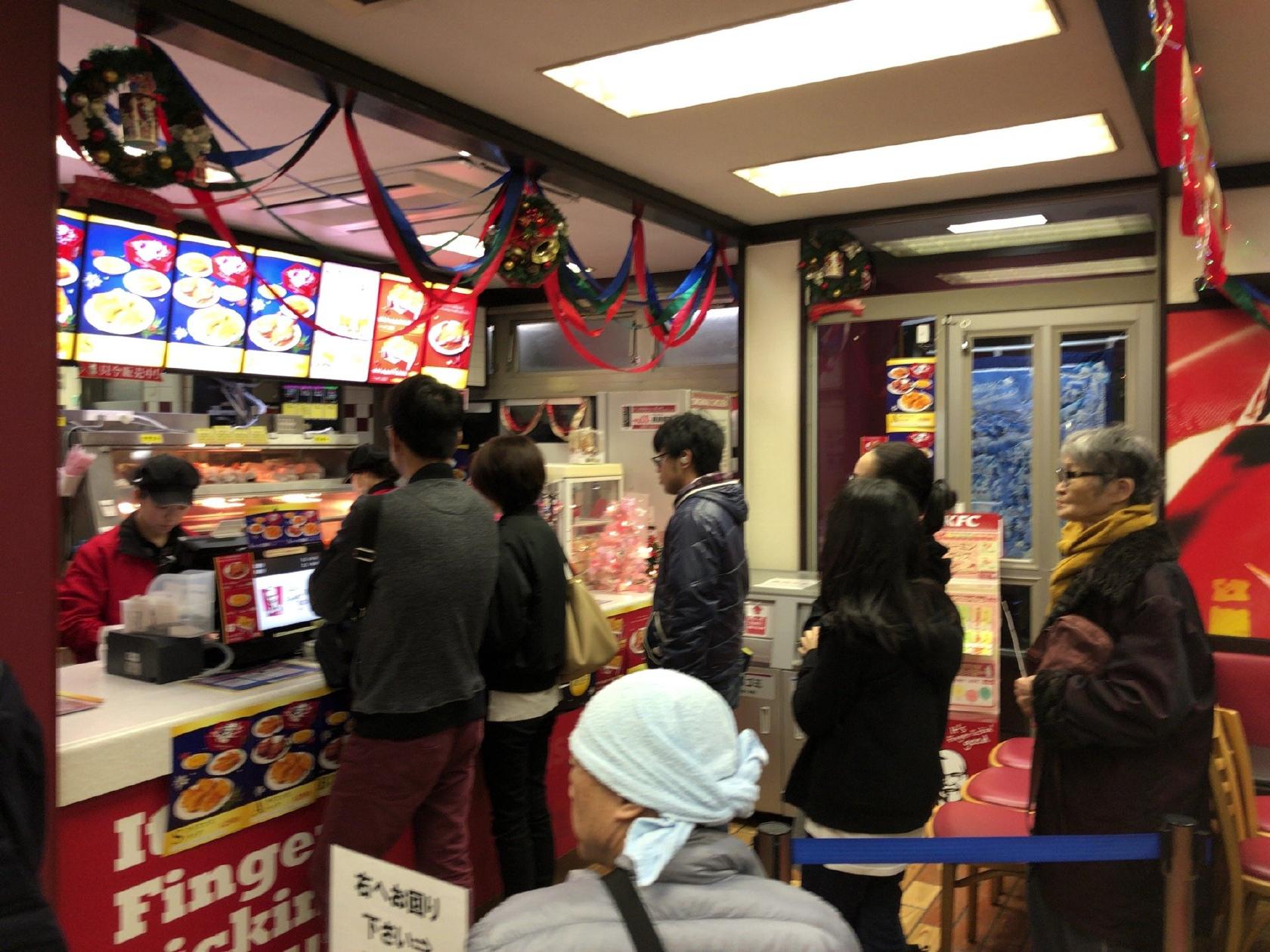 KFC