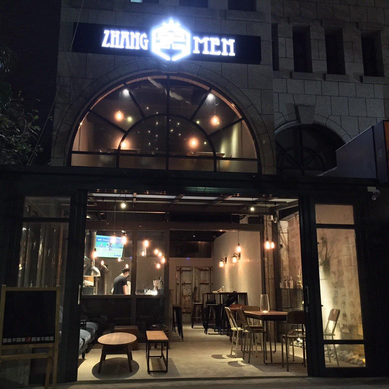 Zhang Men Brewing Company
