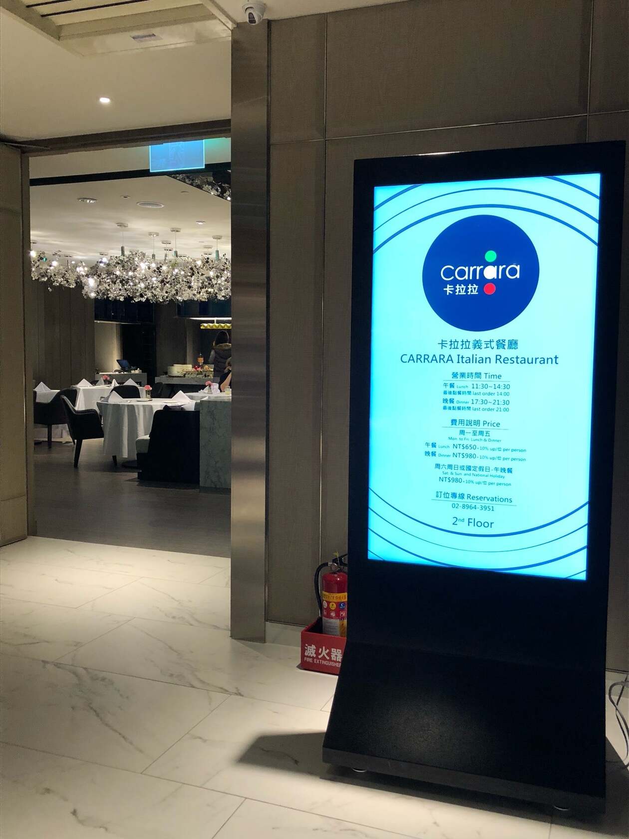 Carrara Italian Restaurant