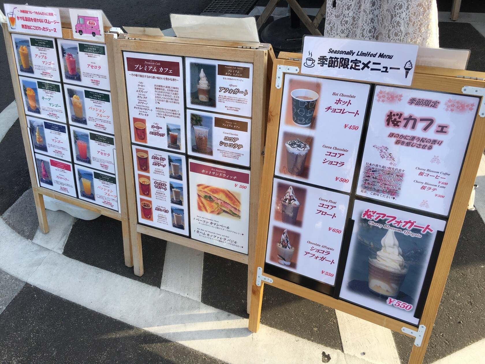 パーラーベーニー