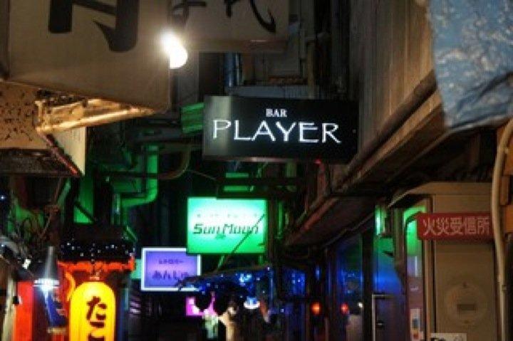 PLAYER