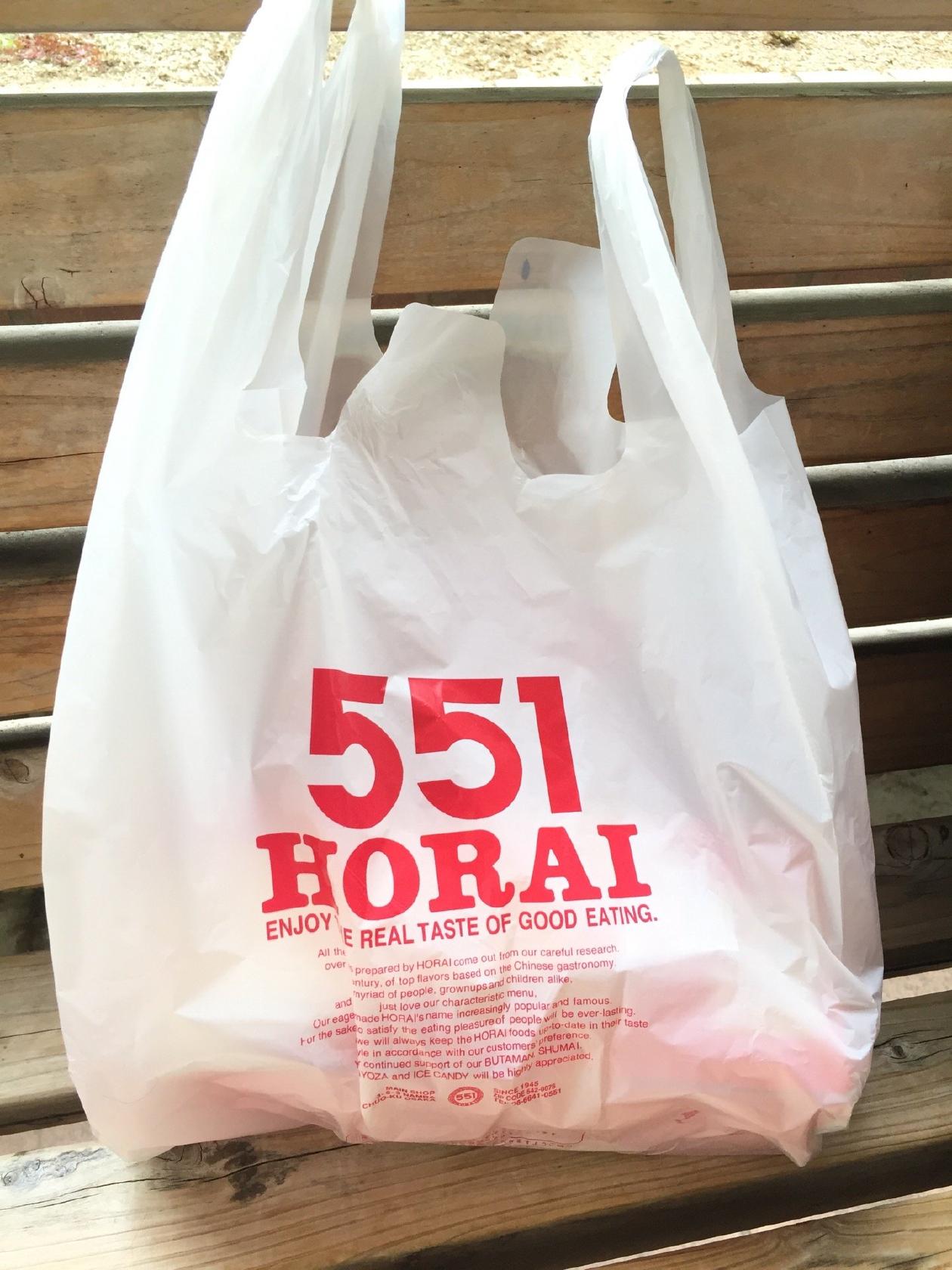551蓬莱 びわ湖大津SA(下り)