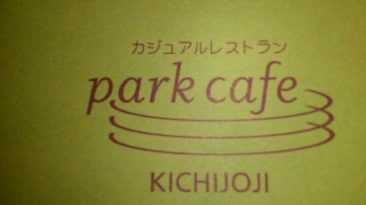 カジュアルレストラン Park Cafe KICHIJOJI