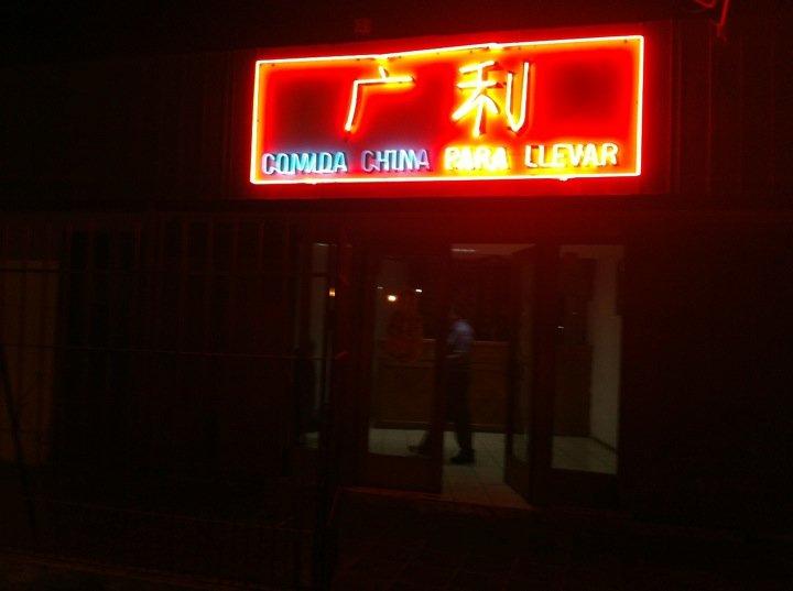 Guang Li
