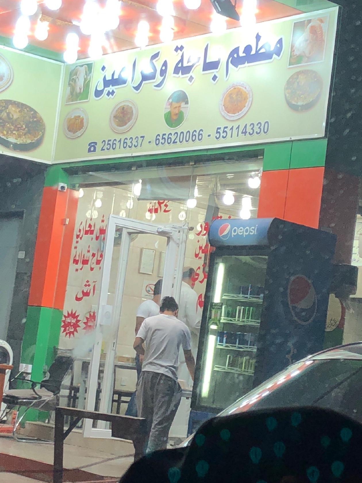 فايف قايز - السالمية