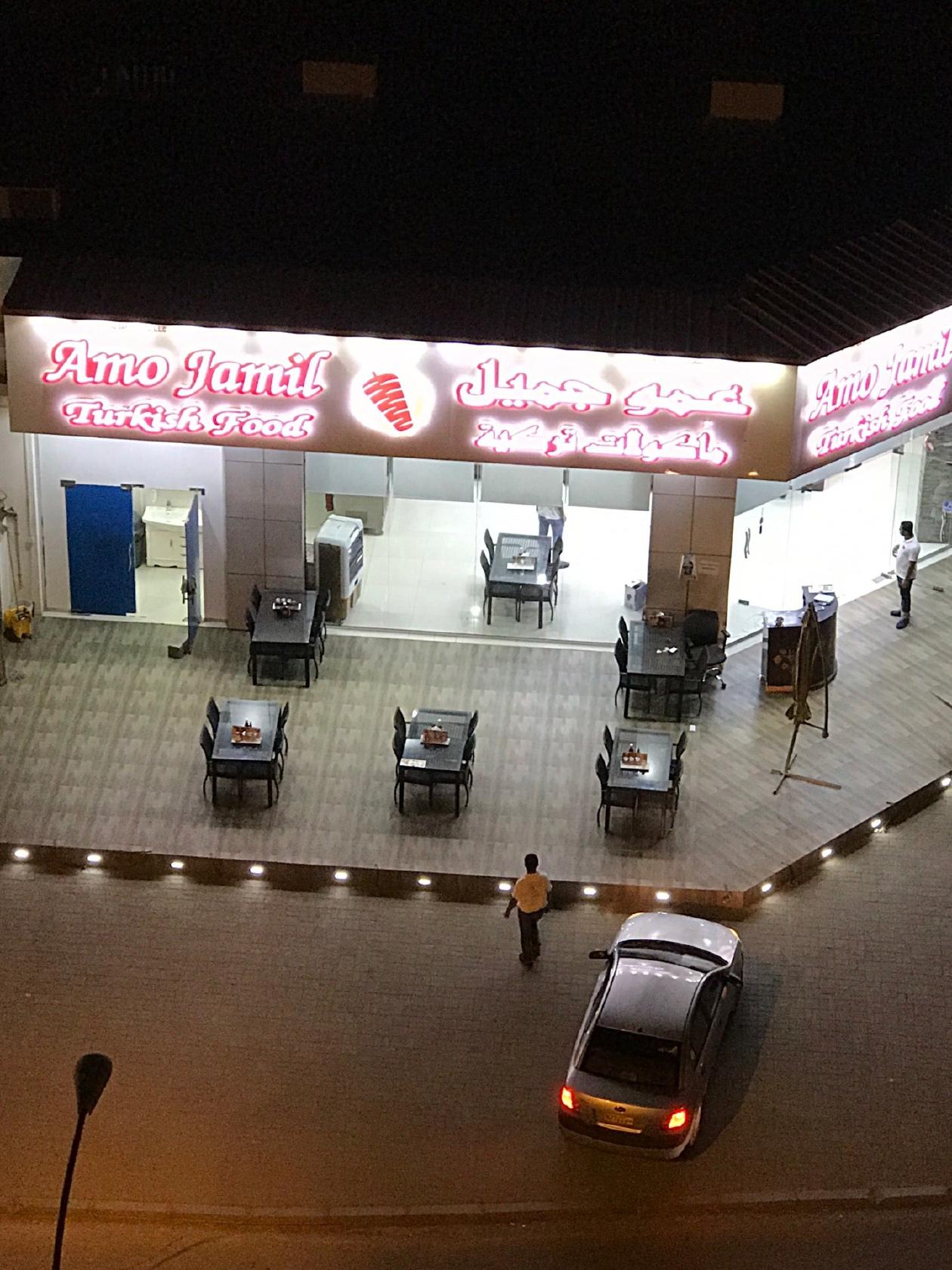 Amo Jamil Turkish Food