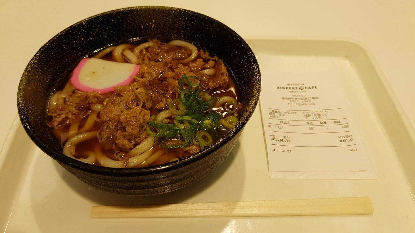 Yojiya Cafe