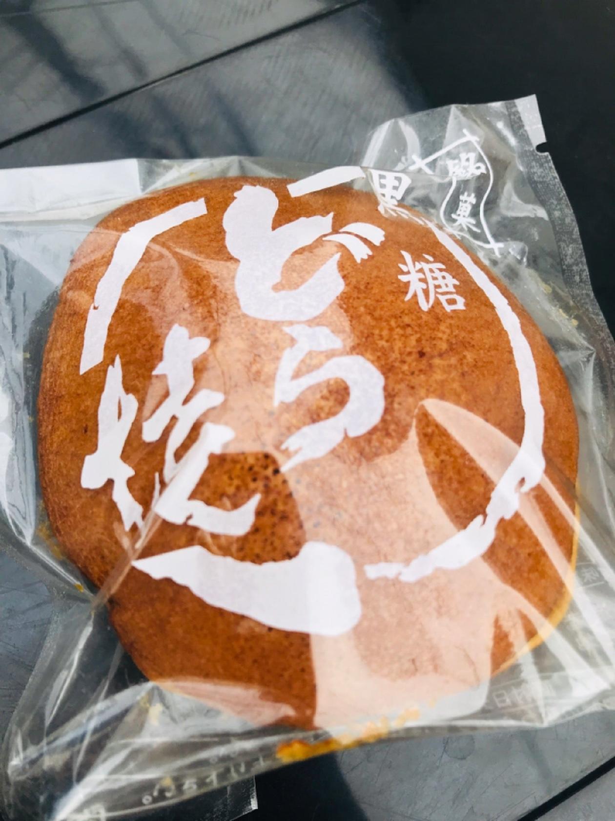 富士家多ま川