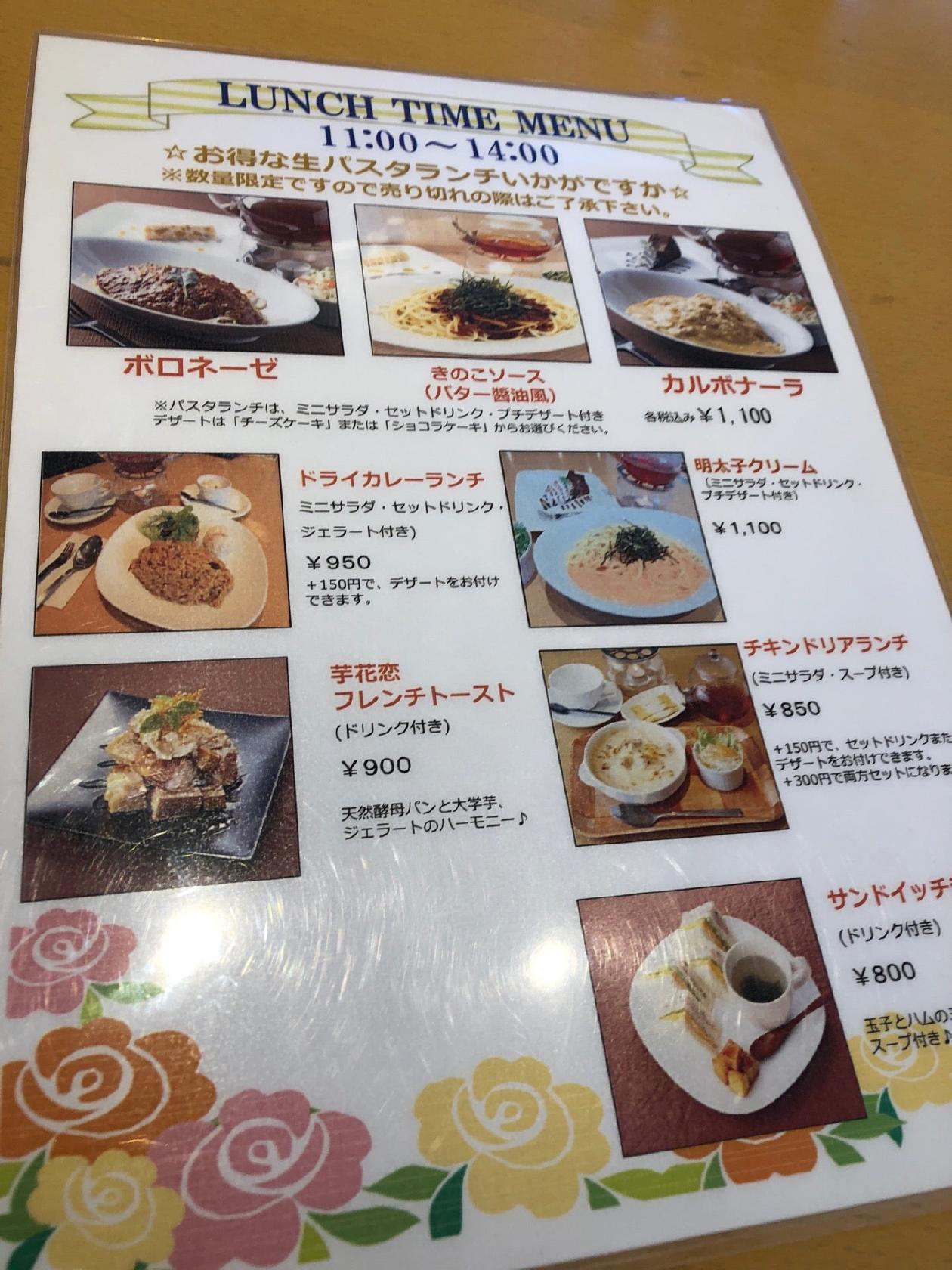 芋花恋 Imokaren Cafe 尾張旭店