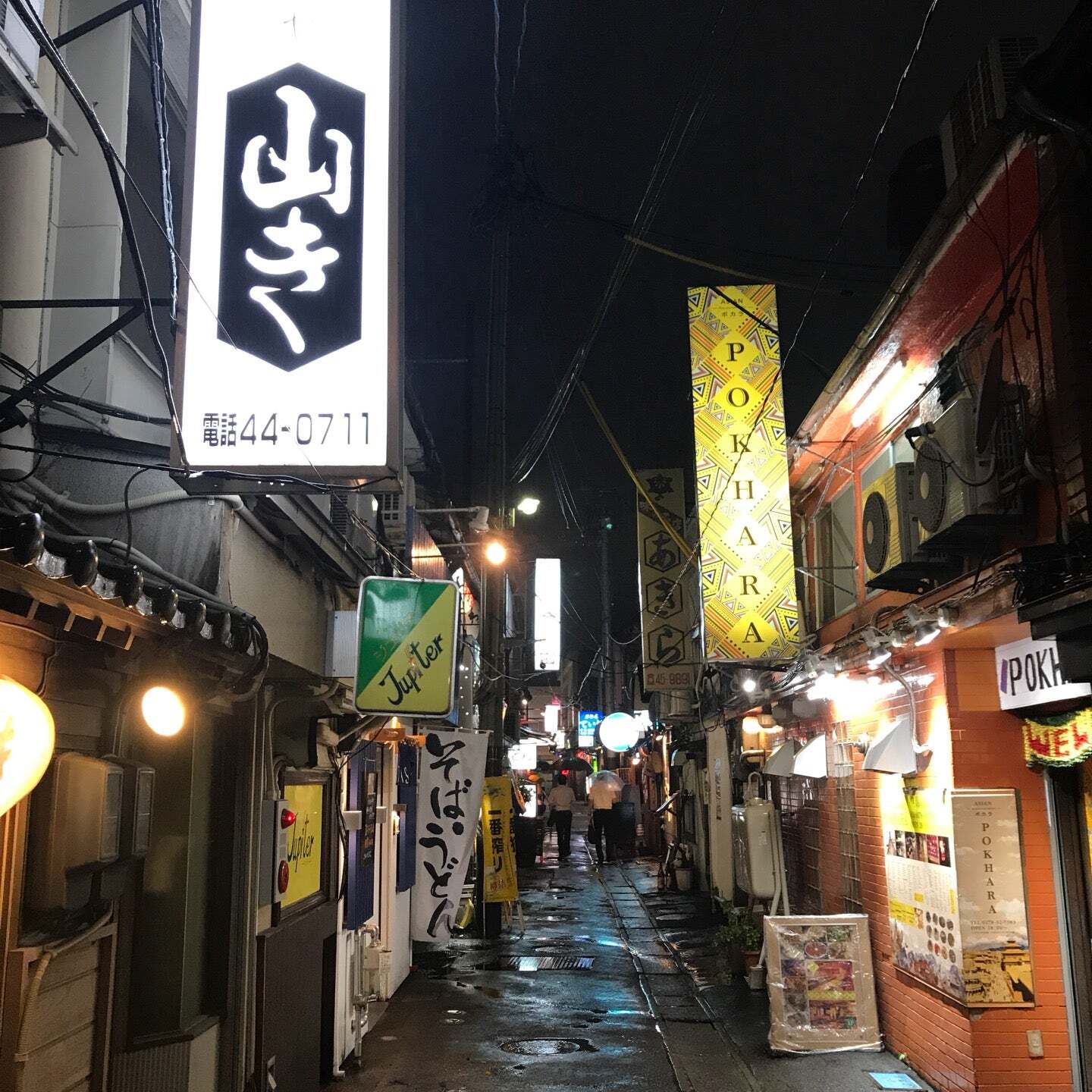 山き
