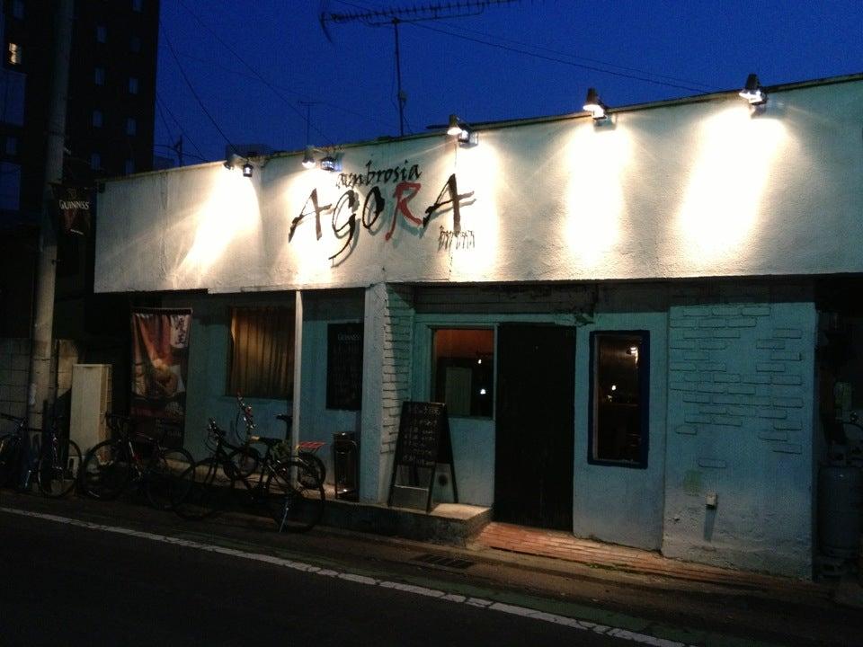 アンブロシア アゴラ
