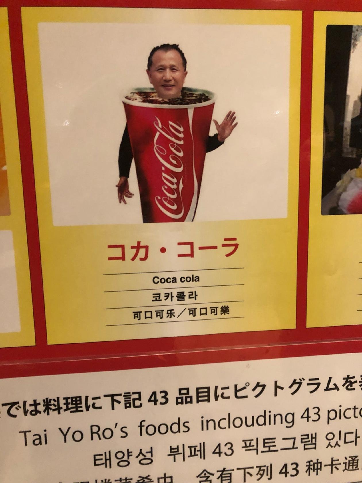 太陽樓