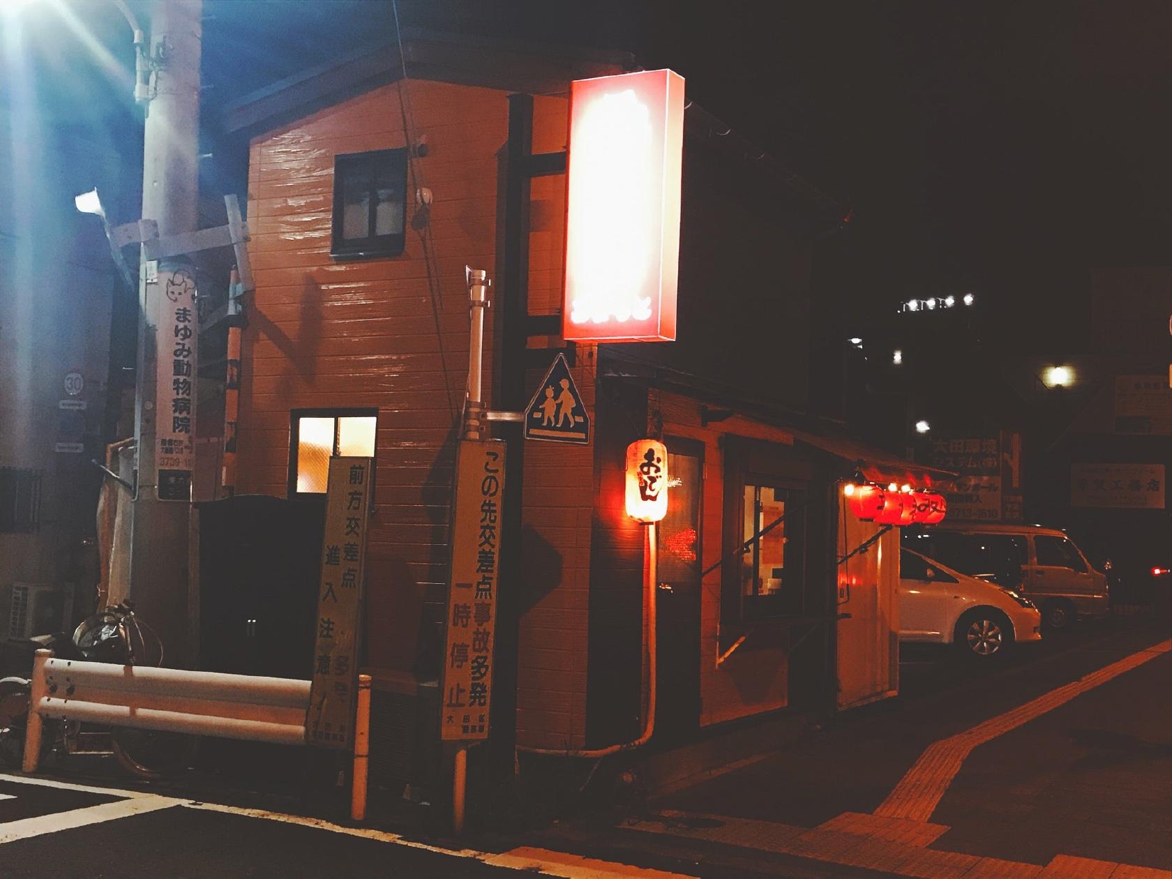 呑み処ちょっと