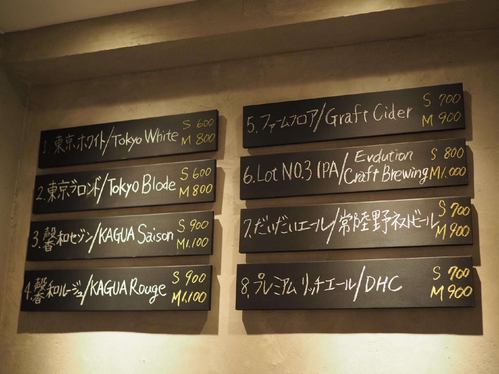 Yakiniku & Craft Beer田