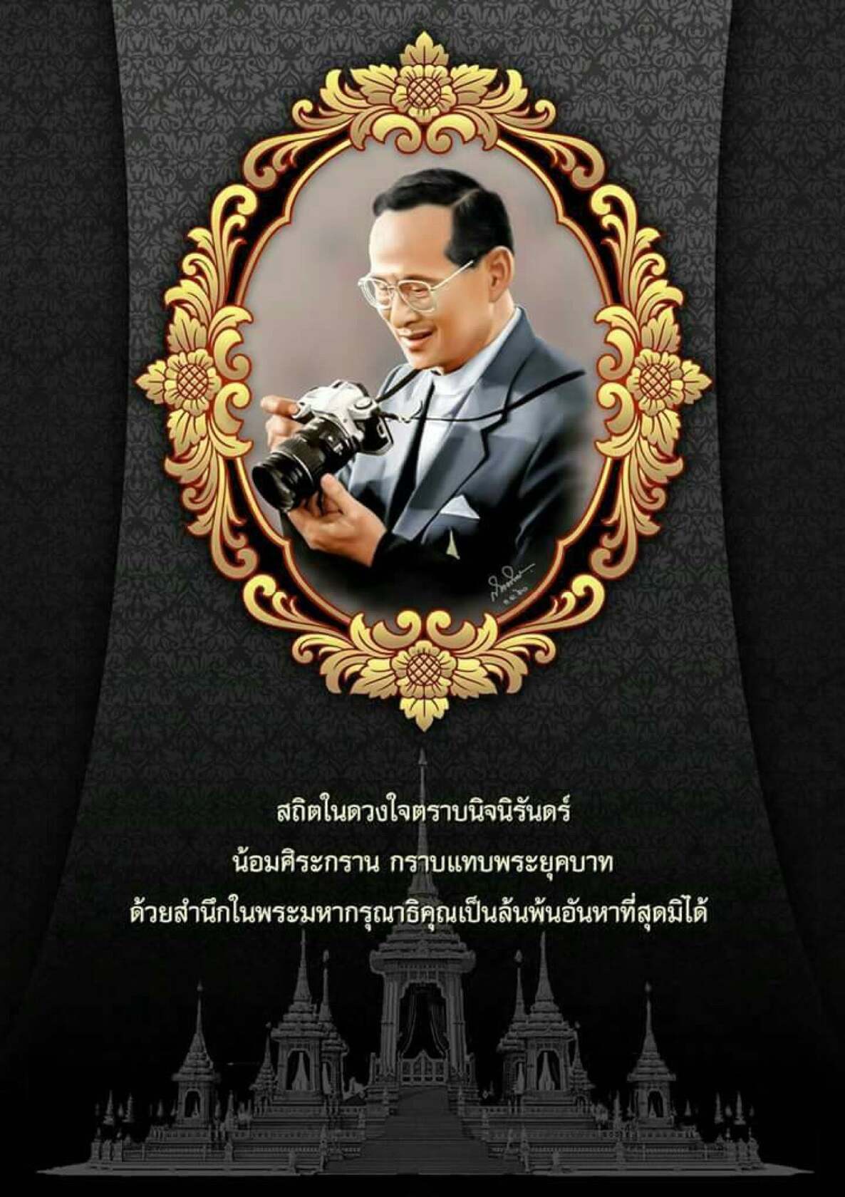 ข้าวต้มบางปะกง (หน้าค่าย พล 11)