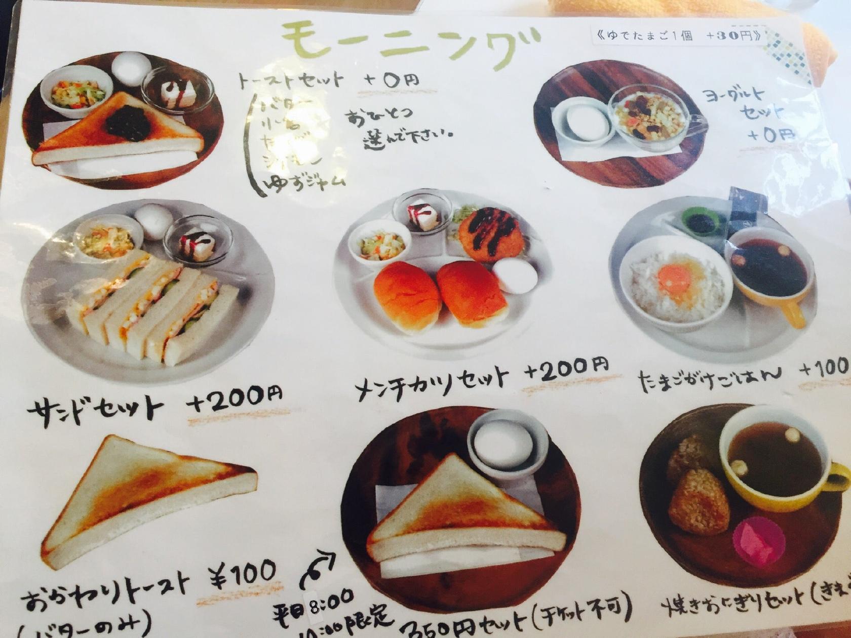 壱カフェ