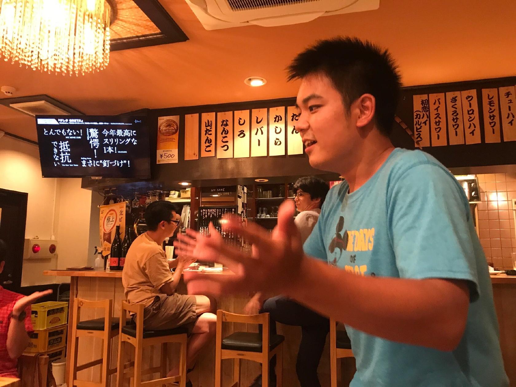 大衆酒場 山田斉藤