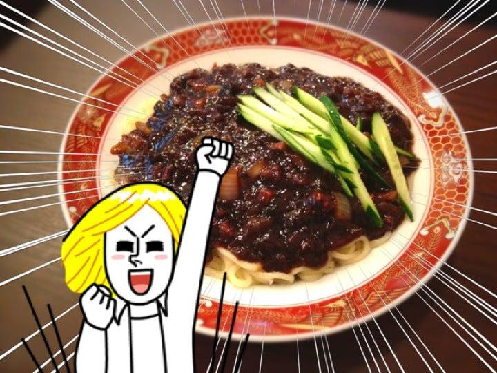 山賊