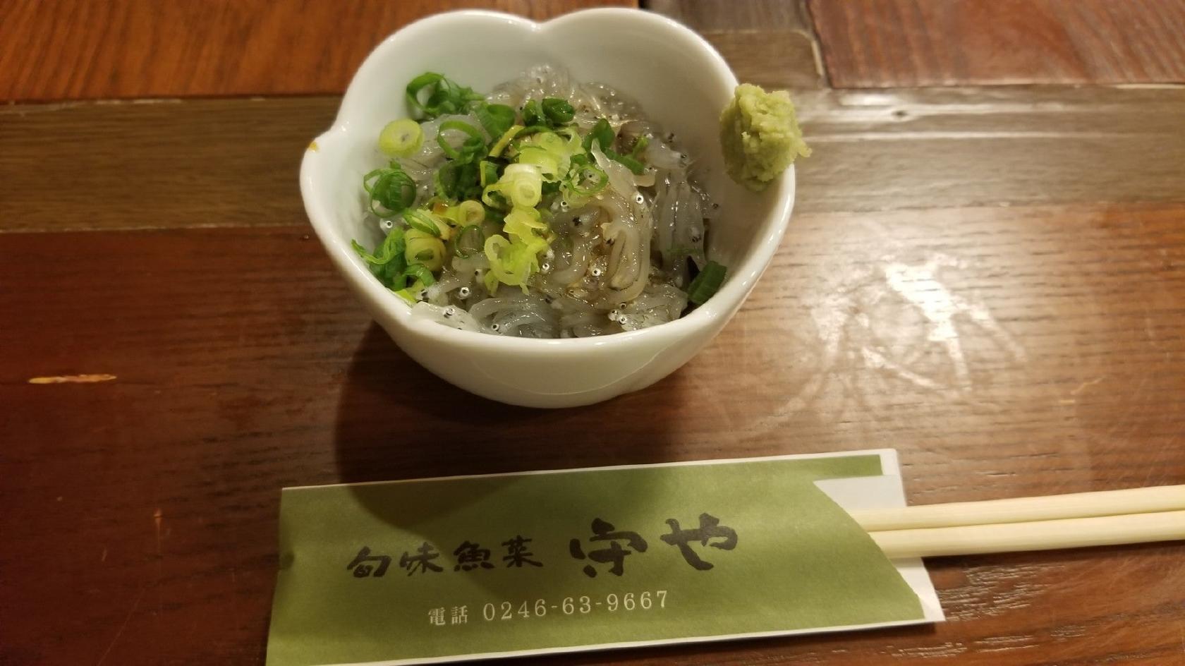 旬味魚菜 守や