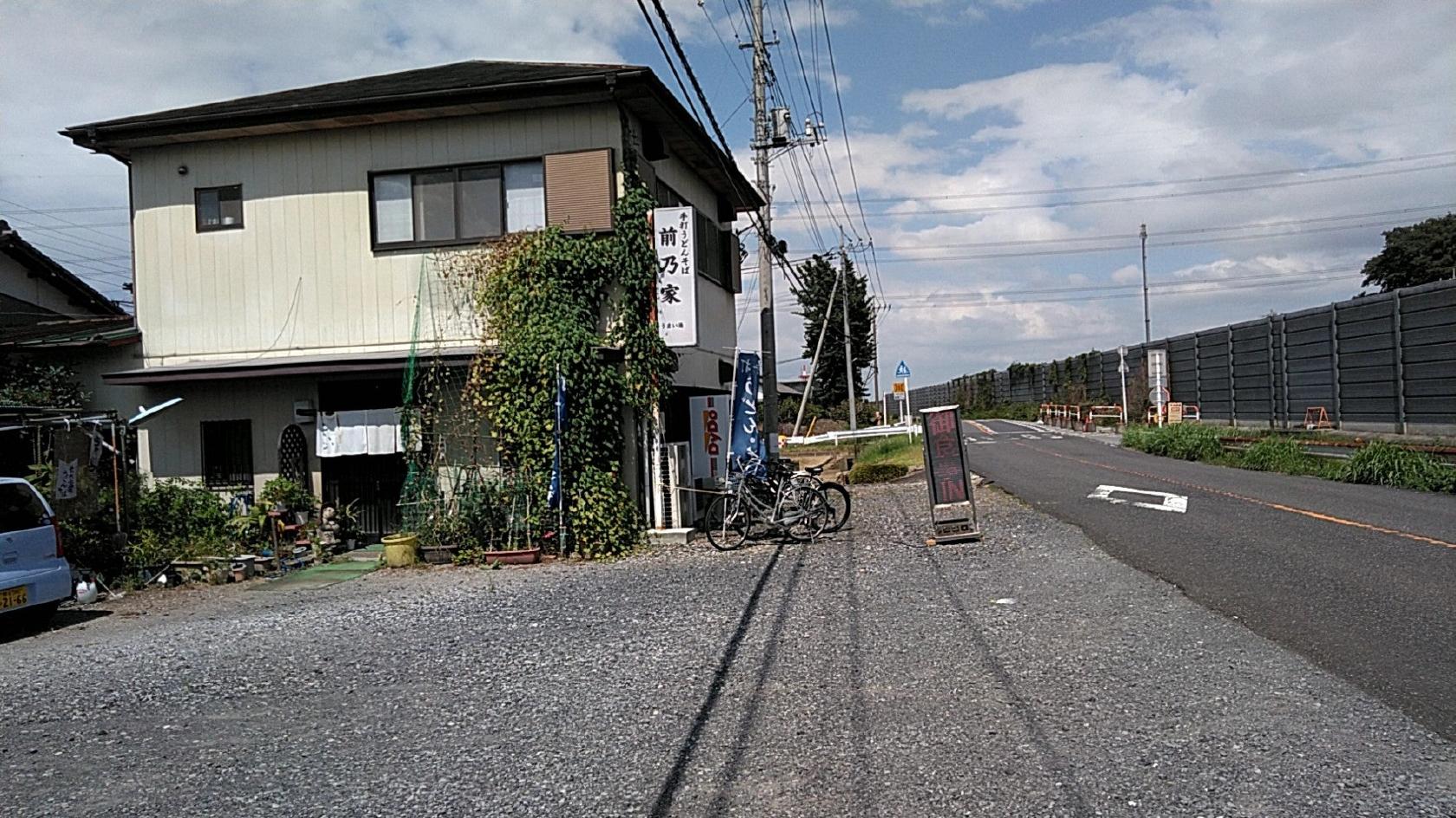 前乃家