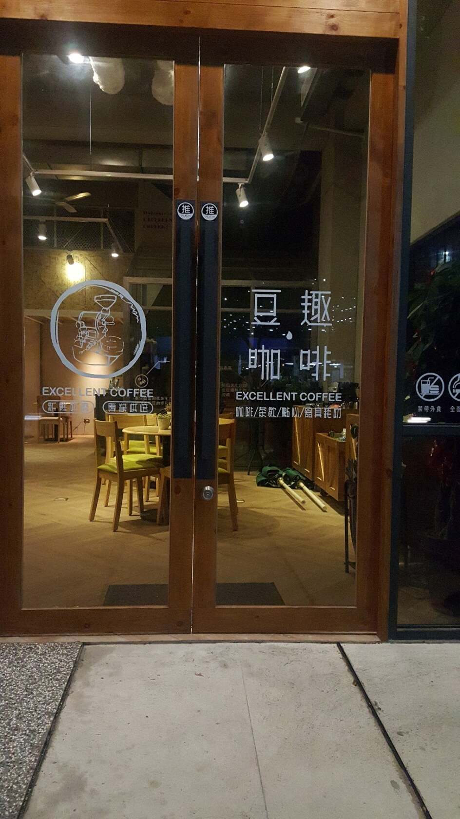 Excellent Coffee
