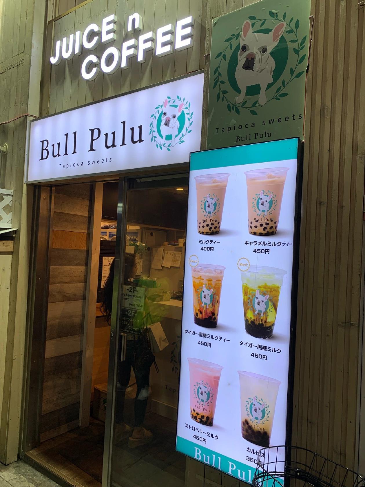 Bull Pulu