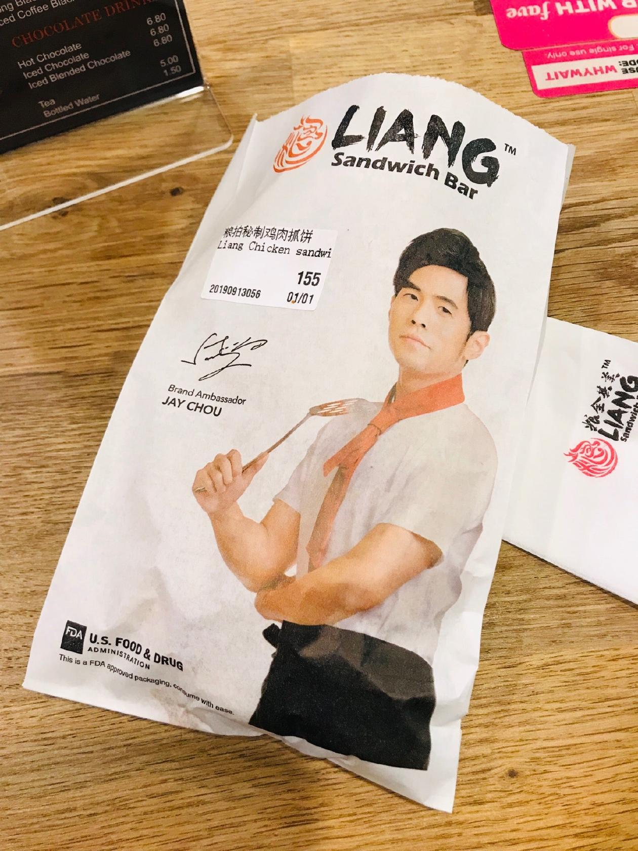 Liang Sandwich Bar