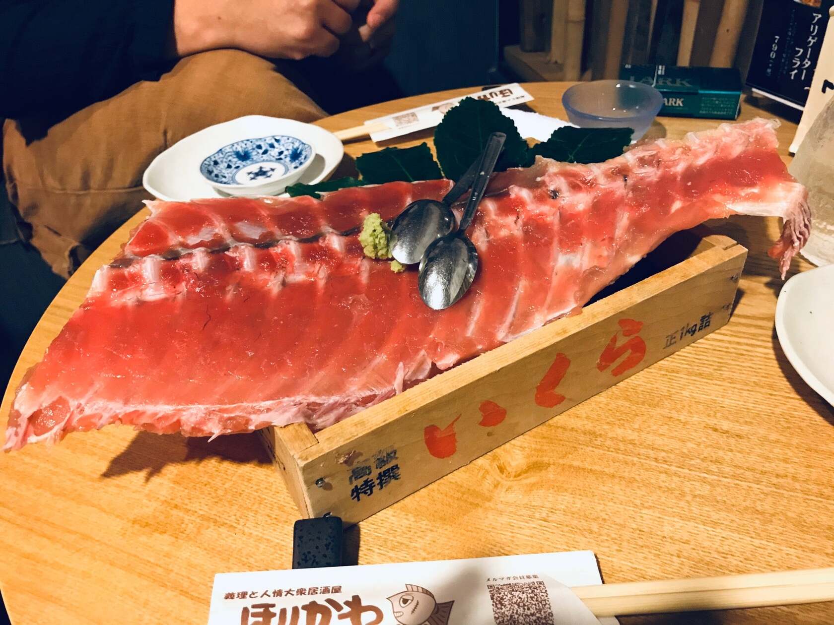 居酒屋　ほりかわ