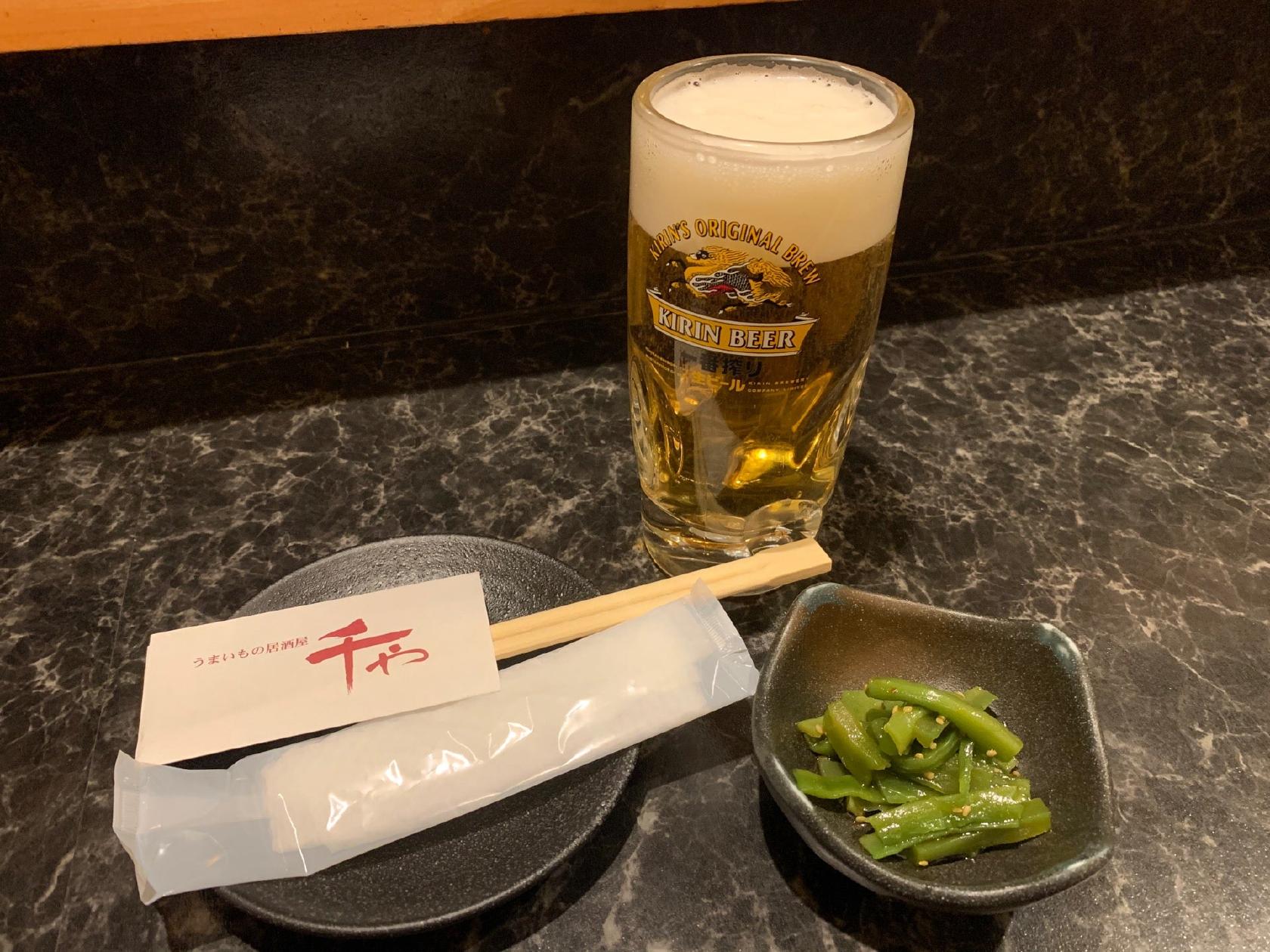 千や