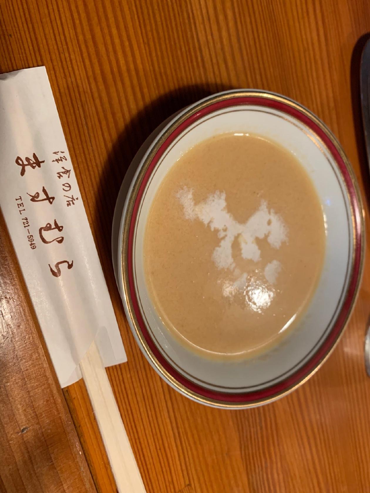 ますむら