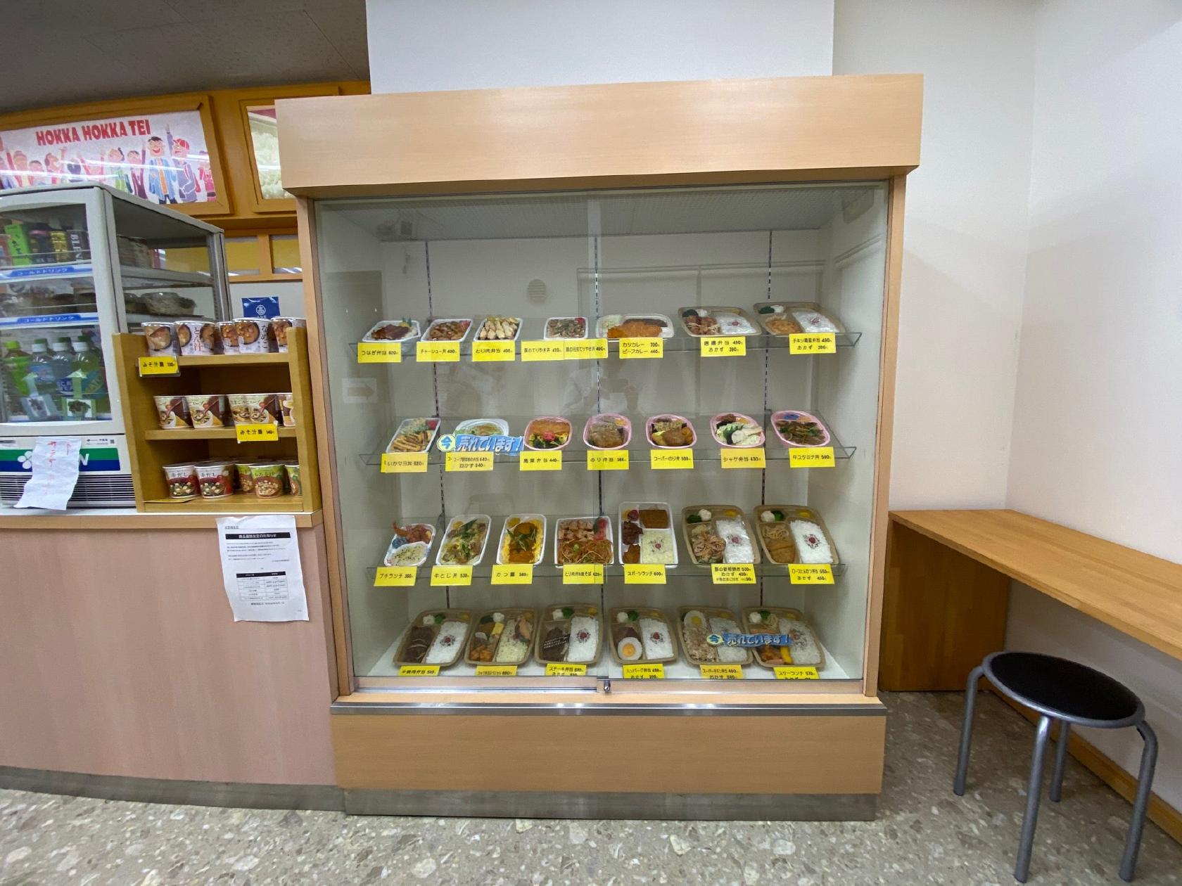 ほっかほっか亭東工業前店