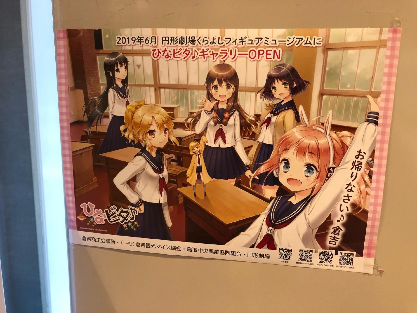 宝製菓関金工場