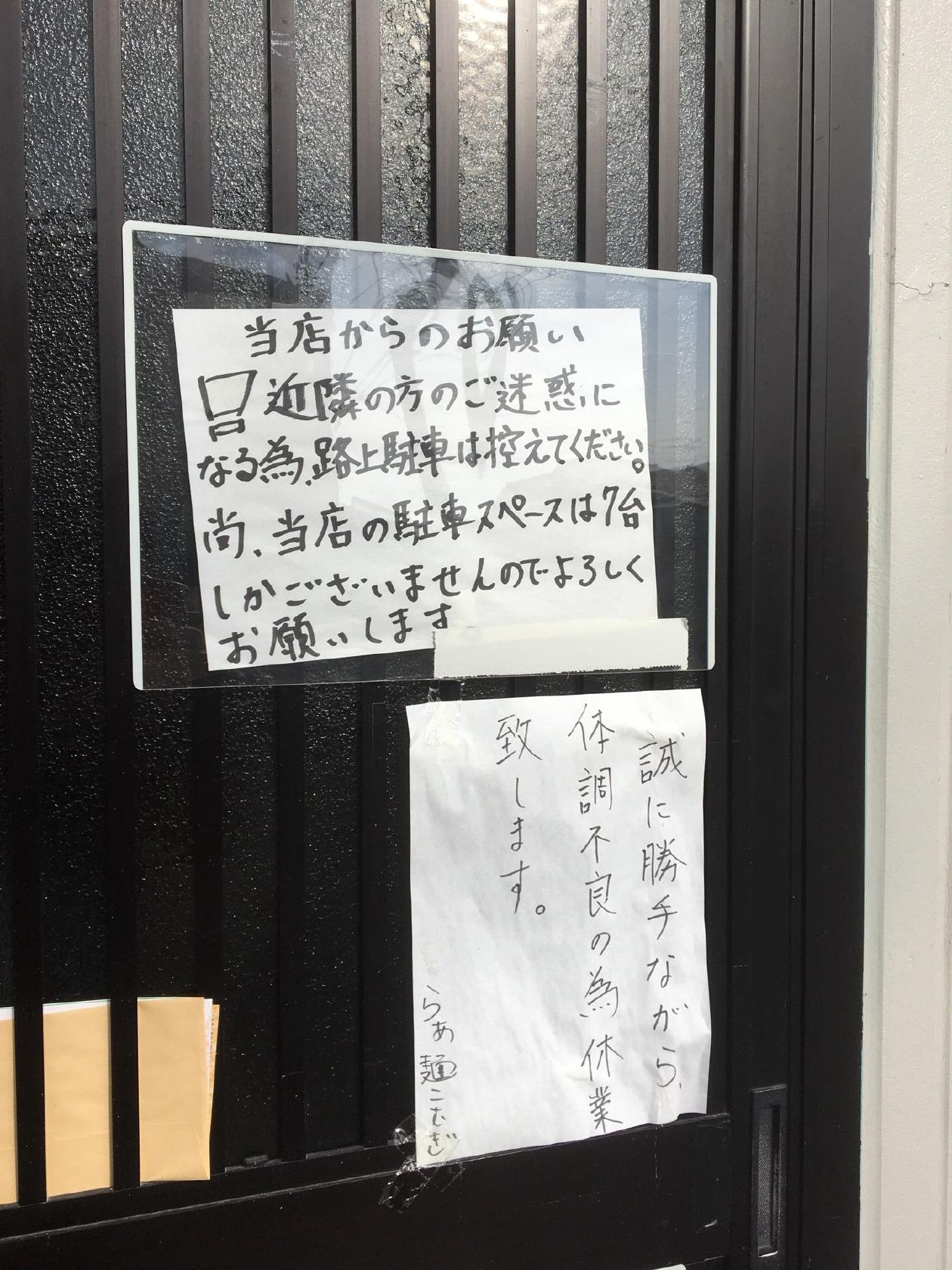こむぎ