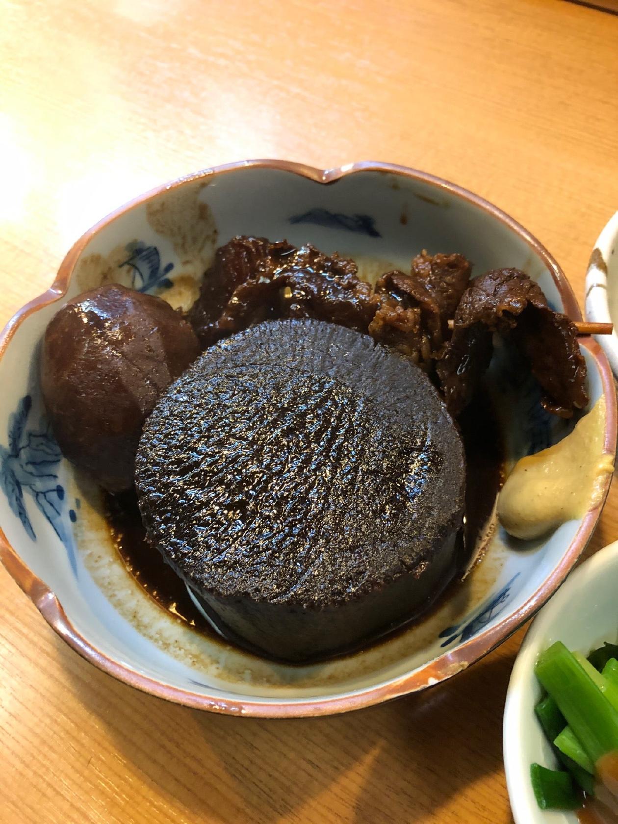 えん