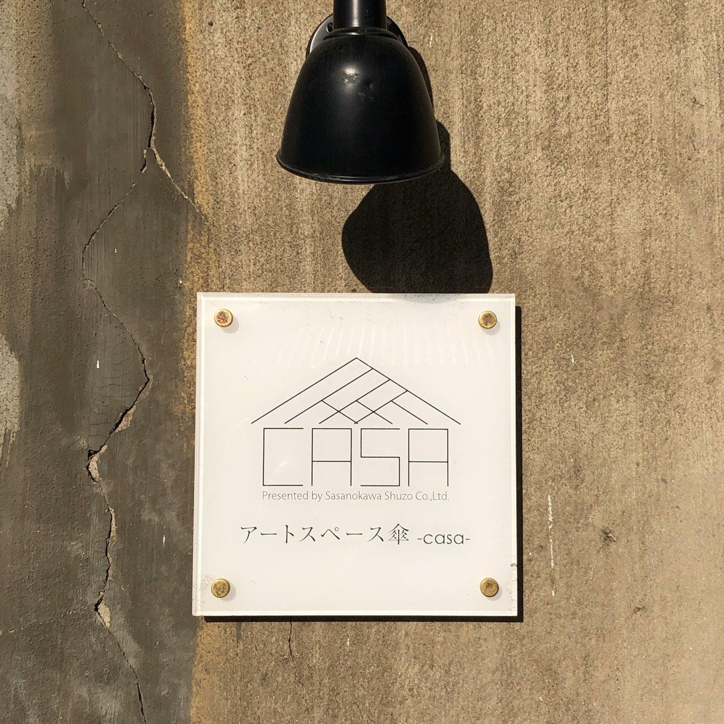 笹の川酒造