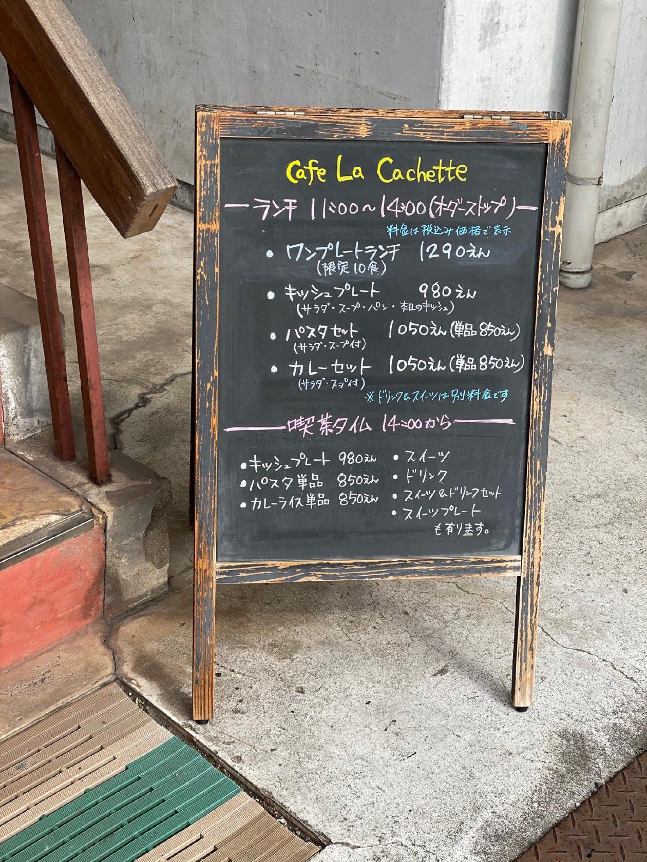 Cafe Le Cachette