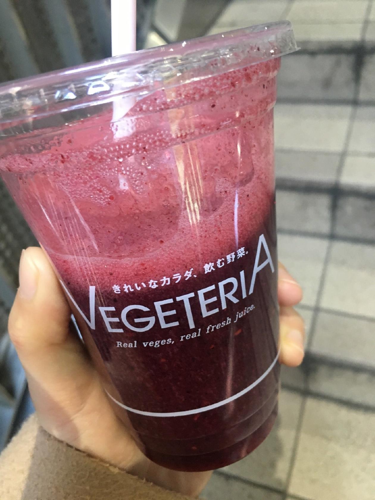 VEGETERIA