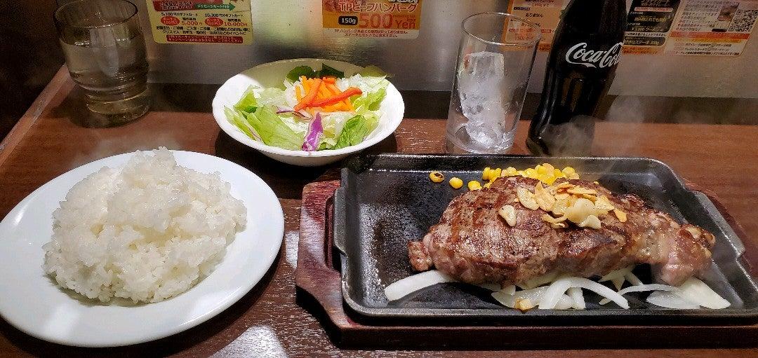 Ikinari Steak