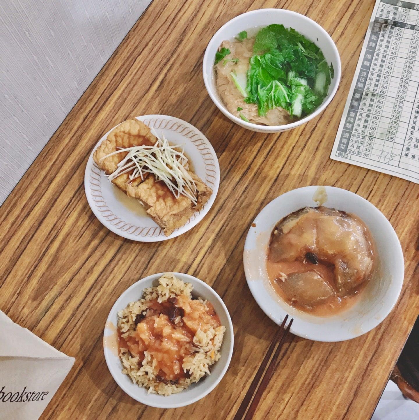 大眾素食