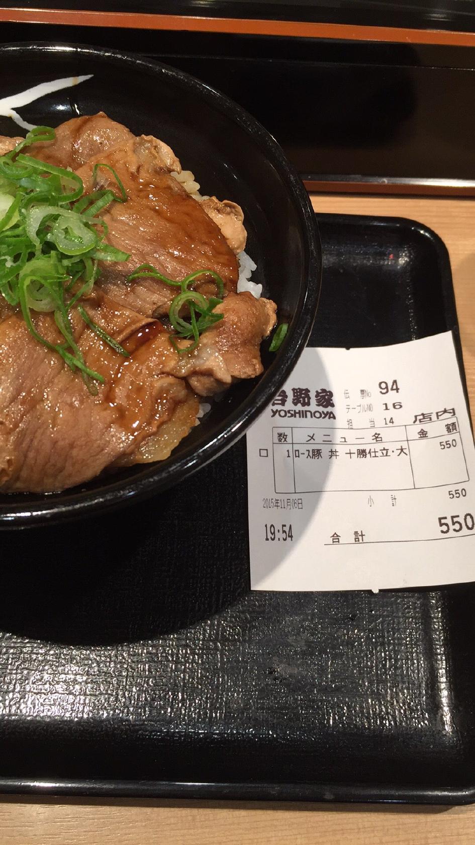 よし丸