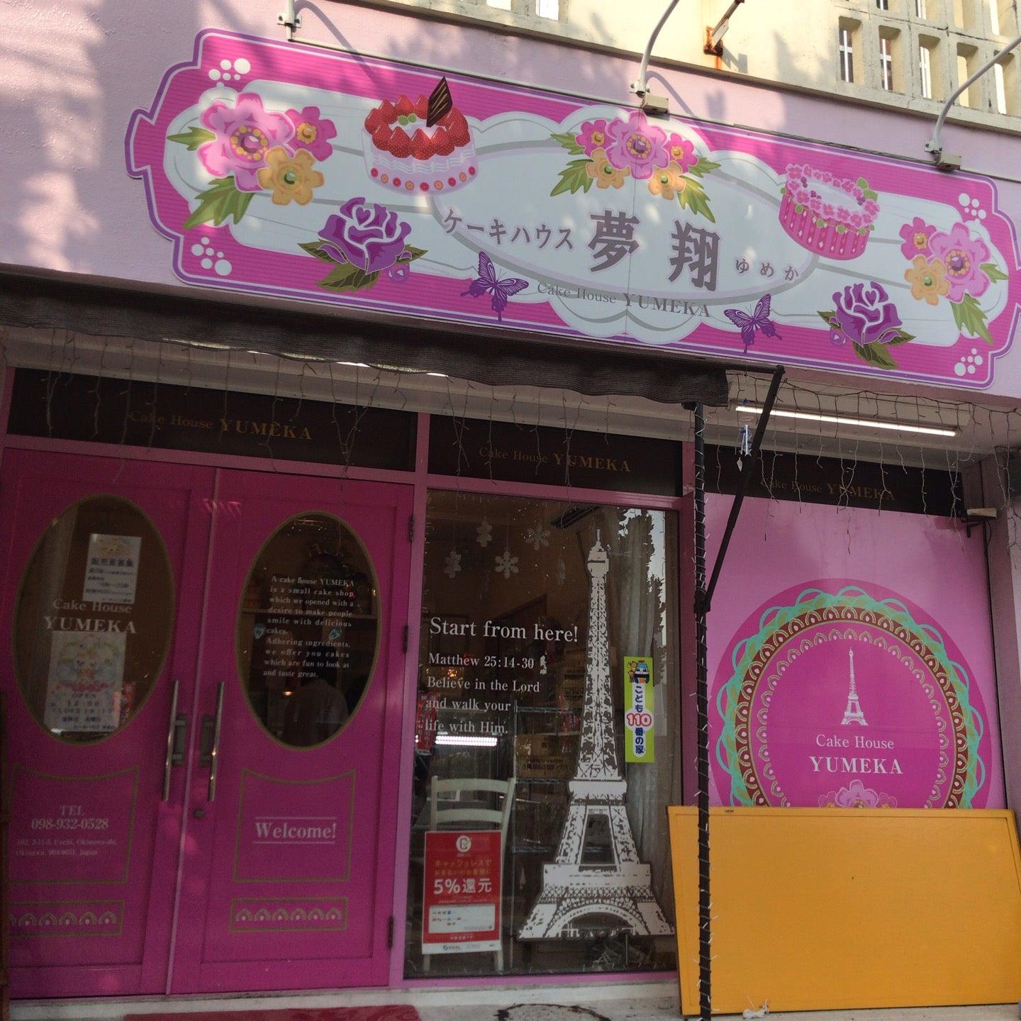 Cake House Yumeka