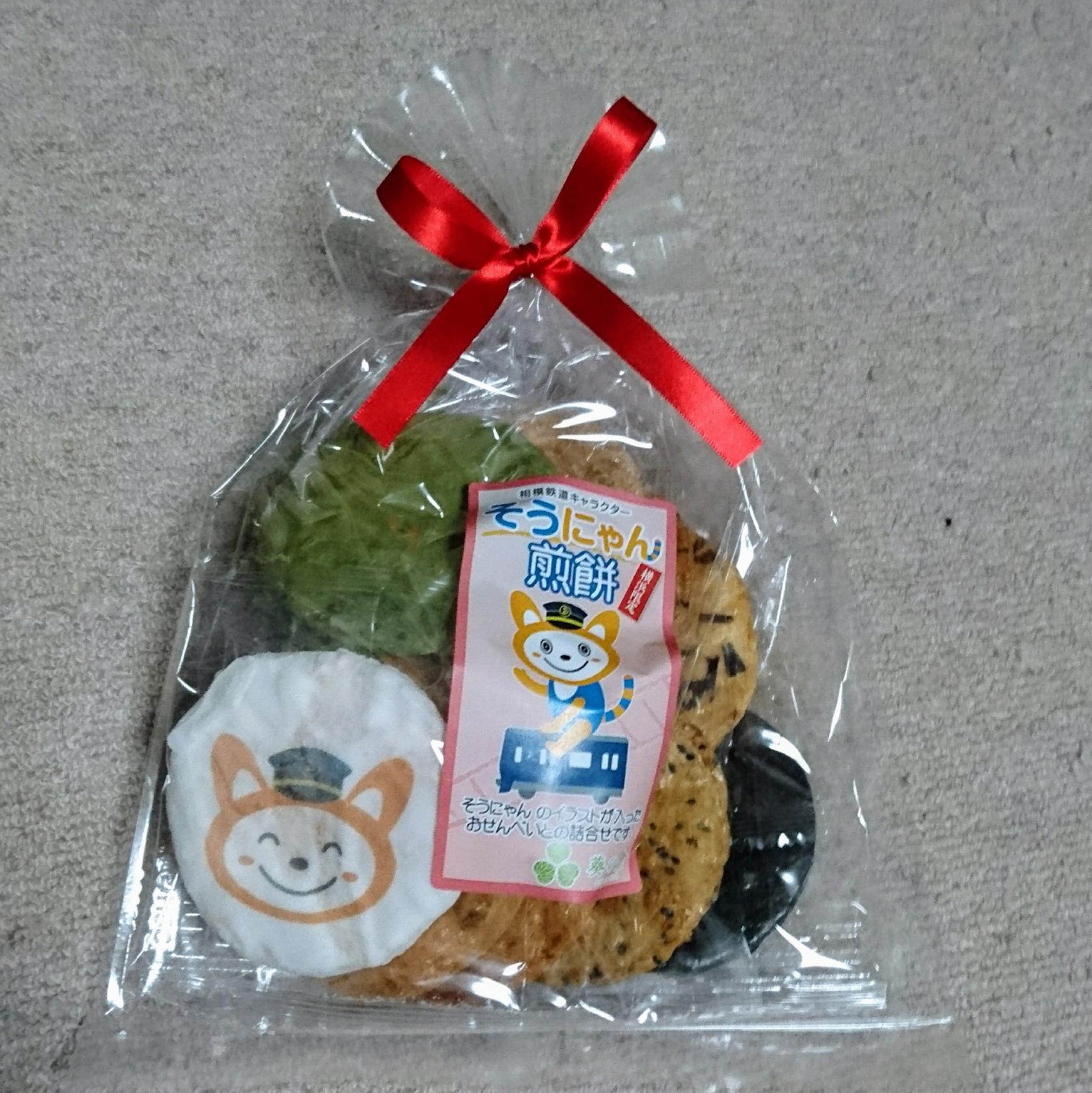 葵の倉