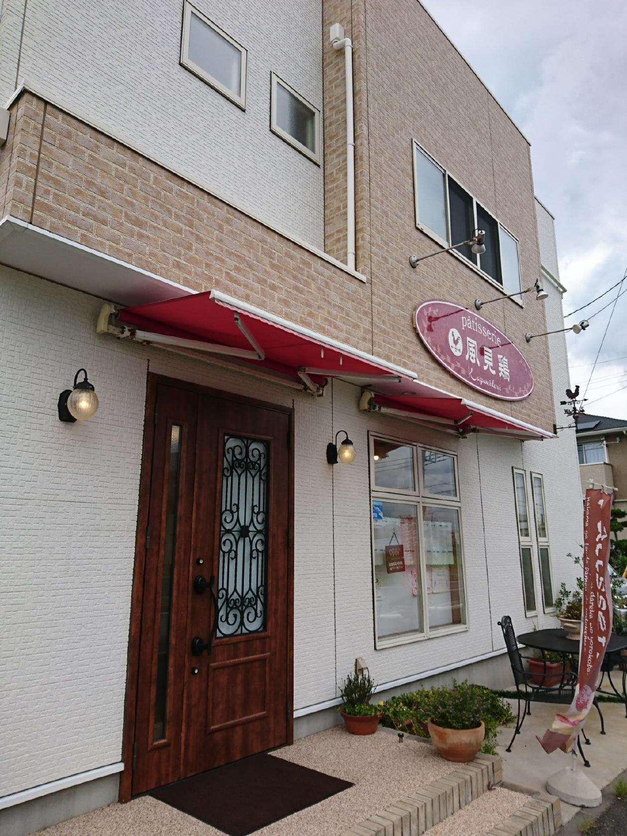 Patisserie風見鶏