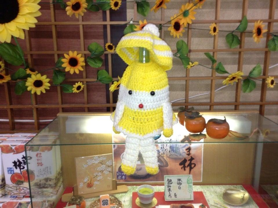 Shinshutsukemono Center Sobadokoro Inaji