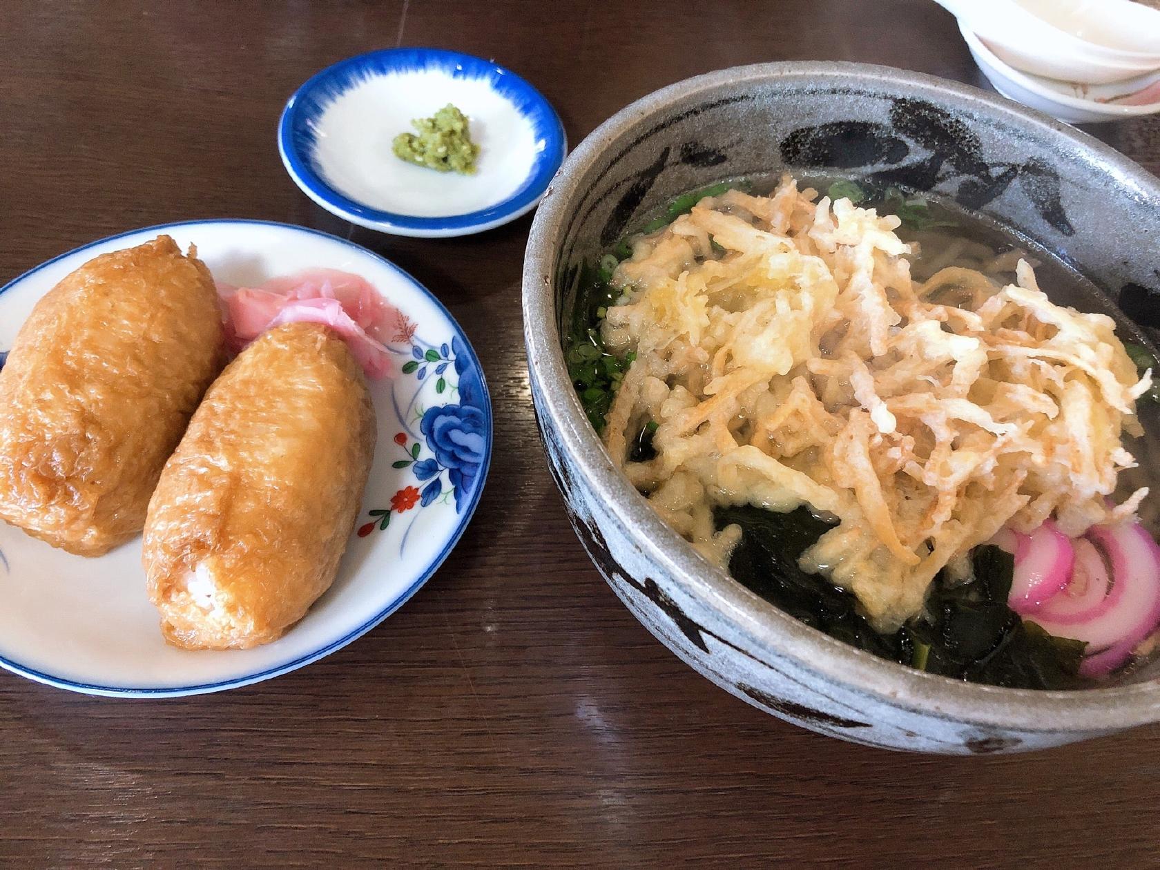青ごしょう