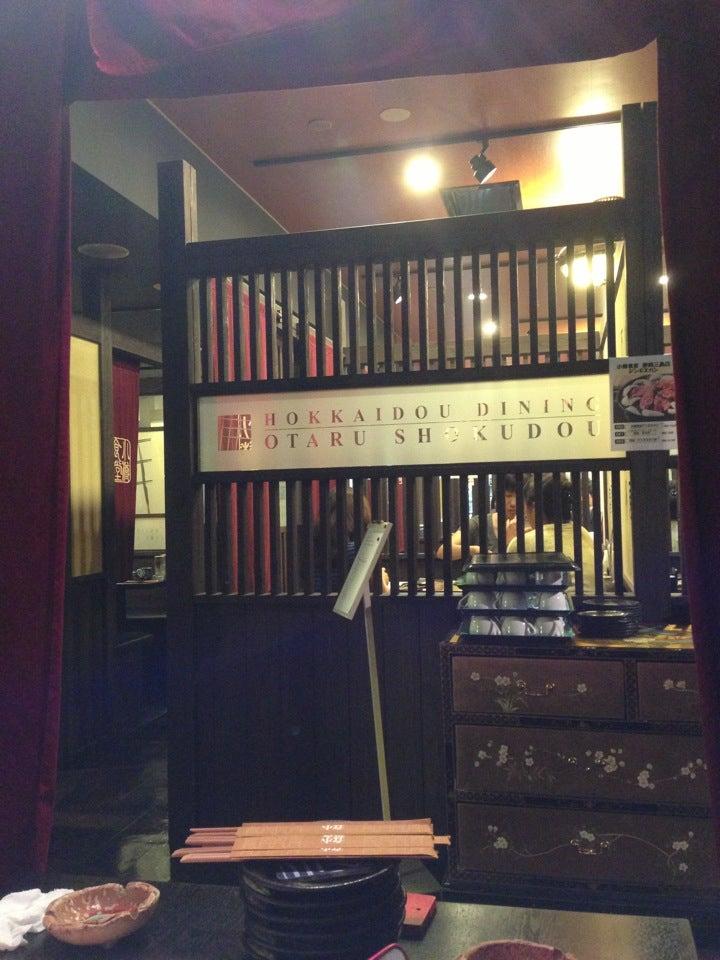小樽食堂 三島店