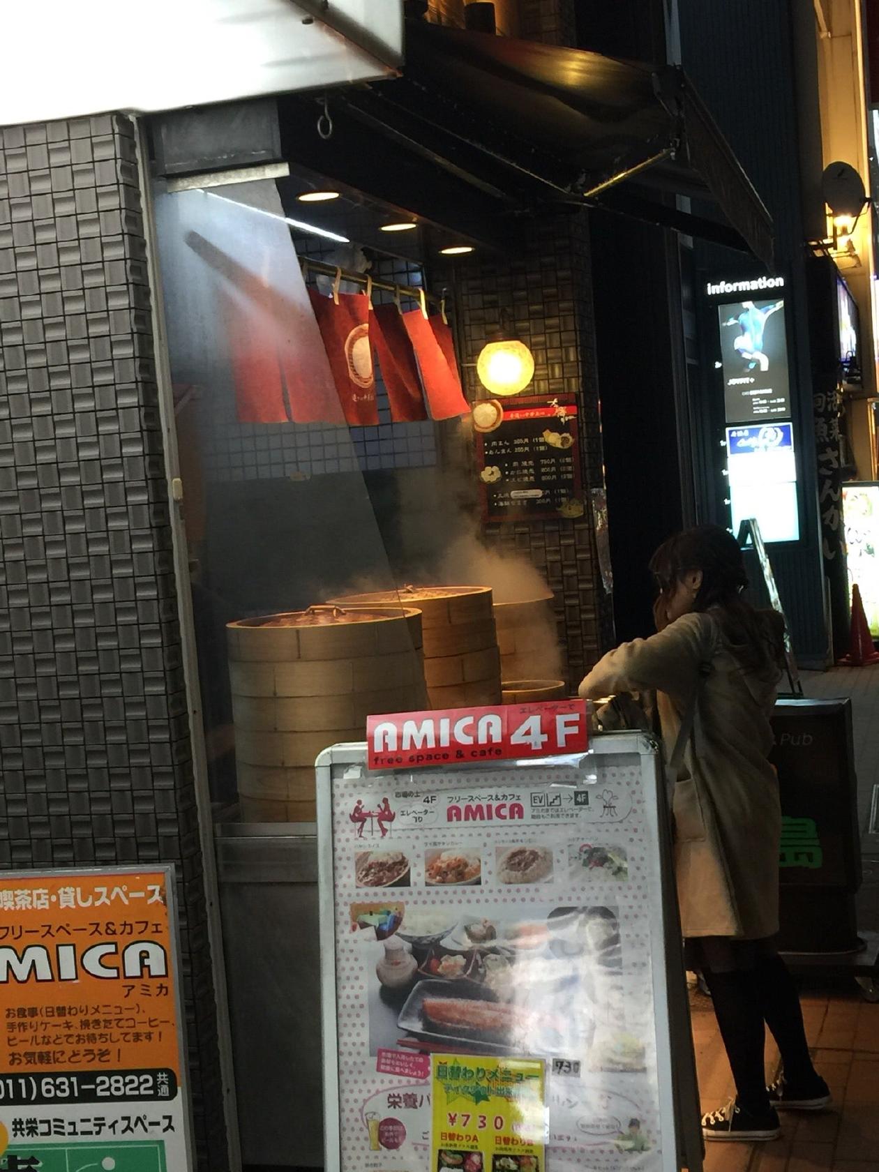 茶寮