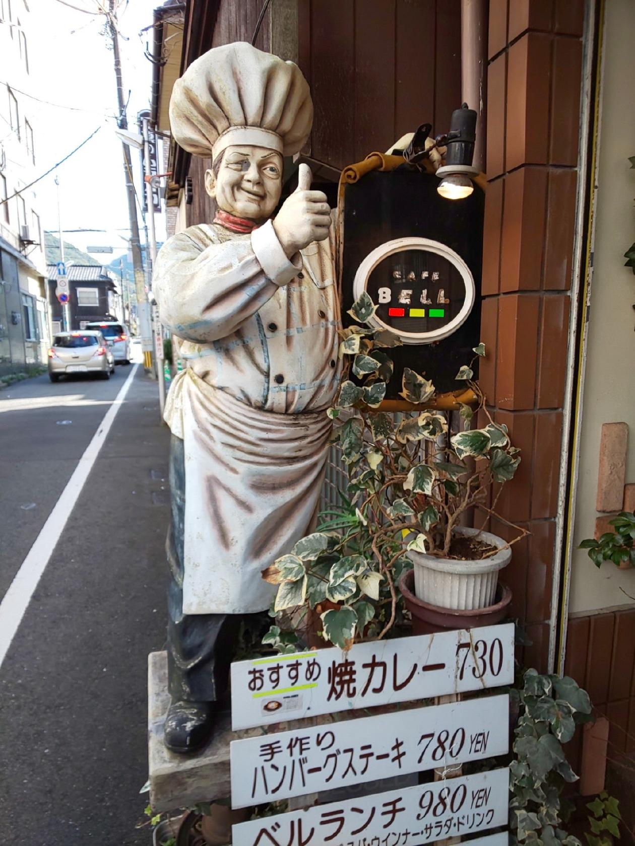 ランチハウス ベル
