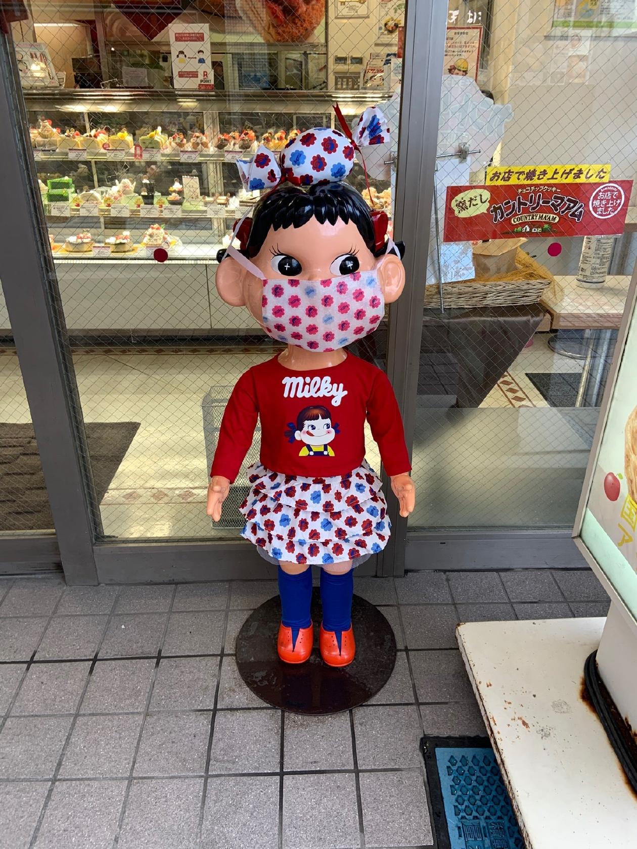 不二家 稲田堤店
