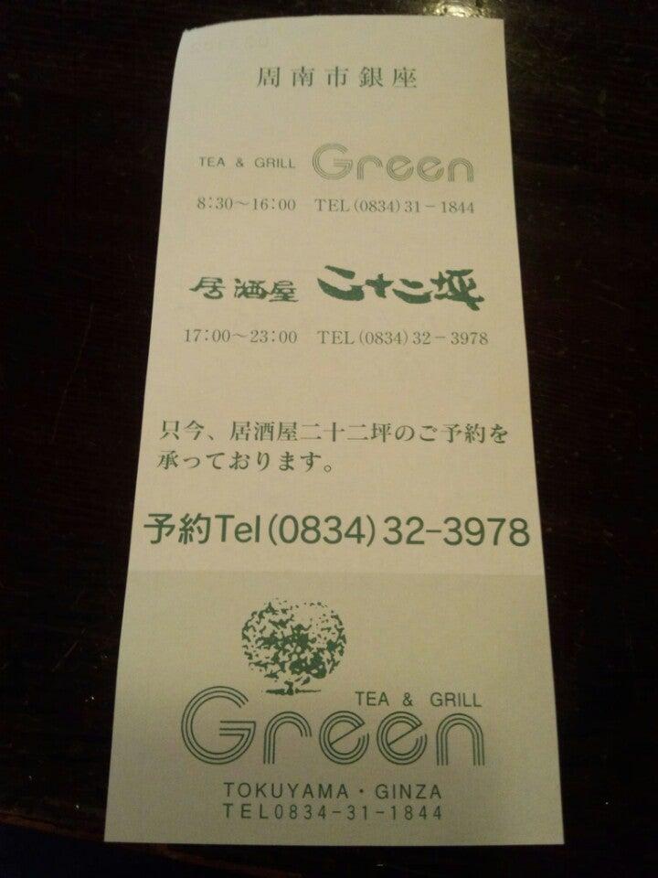 二十二坪